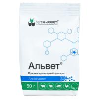 Альвет 50 гр Альвет 50 гр