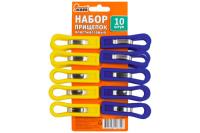 Прищепка д/белья (10шт набор) пластик 003521/40шт/ Рыжий Кот