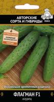 Поиск Огурец Флагман F1 12шт 