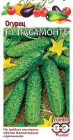 Огурец Пасамонте F1 0,3г  Огурец Пасамонте F1 0,3г