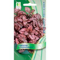 Поиск Гипоэстес Мрамор Розовый 7шт 