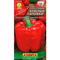 Перец сладкий Красные сапожки 20шт 