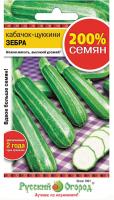 Кабачок цуккини Зебра 4г Кабачок цуккини Зебра 4г