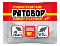 Ратобор восковая таблетка 100гр  Ратобор восковая таблетка 100гр