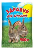 Премикс Здравур для кроликов 900гр Премикс Здравур для кроликов 900гр