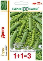 Горох Динга 25г