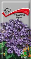 Гелиотроп Марина 0,03г Гелиотроп Марина 0,03г