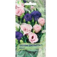 Поиск Комн. Эустома  Джульетта F1 Микс 5шт 