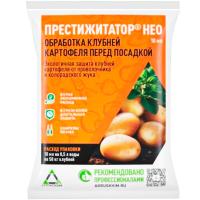 Престижитатор Нео 2амп*5мл Агрусхим