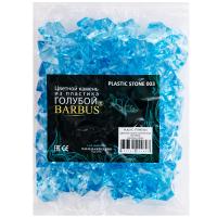 Грунты Цветной камень из акрила 18*25мм голубой/100шт/Салекс Грунты Цветной камень из акрила 18*25мм голубой/100шт/Салекс