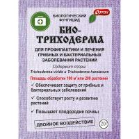 Биотриходерма 20гр ОРТОН Биотриходерма 20гр ОРТОН