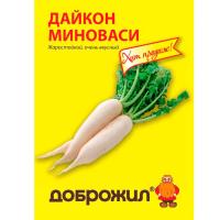 Дайкон Миноваси 1г