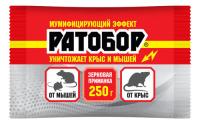 Ратобор зерно 250гр от мышей и крыс Ратобор зерно 250гр от мышей и крыс