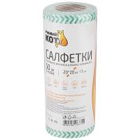 Салфетки хоз-ные (50шт рулон) 20*20см с перфорацией