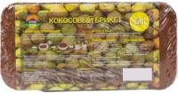 Брикет кокосовый Агроном 5кг (70л)
