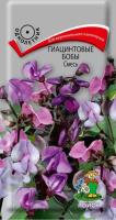 Гиацинтовые бобы Смесь 1г Гиацинтовые бобы Смесь 1г