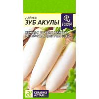Дайкон Зуб Акулы 1г 