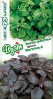 Базилик Фиолетовый 0,1г+Зеленый ароматный 0,1г Базилик Фиолетовый 0,1г+Зеленый ароматный 0,1г