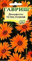 Диморфотека Тетра Голиаф 0,1г Диморфотека Тетра Голиаф 0,1г