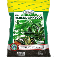 БиоГрунт Гера для Пальм и Фикусов 5л