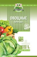 Зеленый Остров Гуминовое 1кг Овощные Зеленый Остров Гуминовое 1кг Овощные
