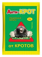 От крота АНТИ-КРОТ гранулы 50гр От крота АНТИ-КРОТ гранулы 50гр