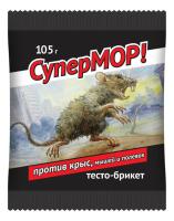 СуперМОР тесто-брикет 105гр (15доз по 7гр)  СуперМОР тесто-брикет 105гр (15доз по 7гр)