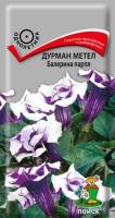 Дурман метел Балерина парпл 3шт  Дурман метел Балерина парпл 3шт
