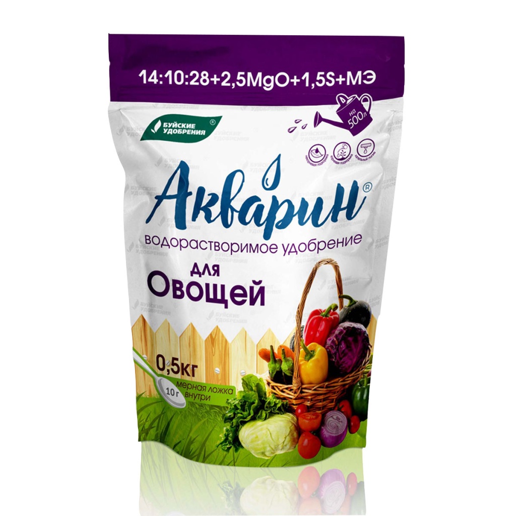 буйские акварин для овощей.jpg буйские акварин для овощей.jpg