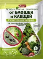 Экстракты_От блошек и клещей- (хвоя_ромашка) Экстракты_От блошек и клещей- (хвоя_ромашка)