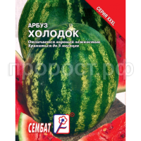Арбуз Холодок 8г XXXL