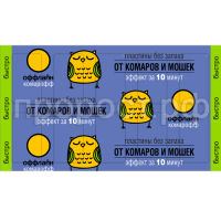 быстро пл быстро пл