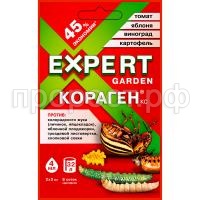 Кораген 4 мл (Этикетка+контрэтикетка)  (1) (2)-1 Кораген 4 мл (Этикетка+контрэтикетка)  (1) (2)-1