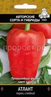 Перец сладкий Атлант 0,25 гр Перец сладкий Атлант 0,25 гр