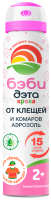 беби дэта кроха аэроз от клещей 100мл беби дэта кроха аэроз от клещей 100мл