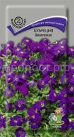 Аубреция  Фиолетовая Аубреция  Фиолетовая