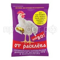клево от раскл клево от раскл