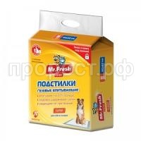 F508_MrFresh_Super F508_MrFresh_Super