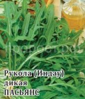 Двурядник тонколистный (Рукола дикая) Пасьянс 10 г