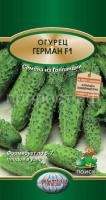 Огурец Герман Огурец Герман