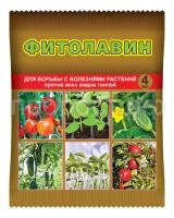 vhoz_fitolavin_stecliannaia_ampula_paket_4ml_2014_2014 vhoz_fitolavin_stecliannaia_ampula_paket_4ml_2014_2014