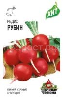 Редис Рубин 3г Редис Рубин 3г