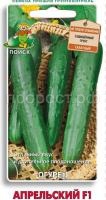 Огурец АПРЕЛЬСКИЙ F1 Огурец АПРЕЛЬСКИЙ F1