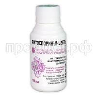 фитоспорин 100мл цветы фитоспорин 100мл цветы