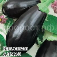 Баклажан Алмаз 25 г Баклажан Алмаз 25 г