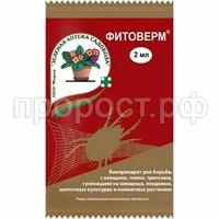 фитоверм 2 фитоверм 2