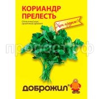 кориандр прелесть кориандр прелесть