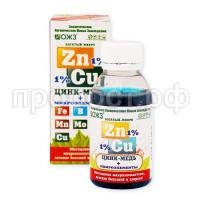 микро-цинк микро-цинк