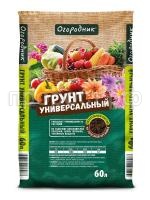 Грунт универсальный Огородник 60л