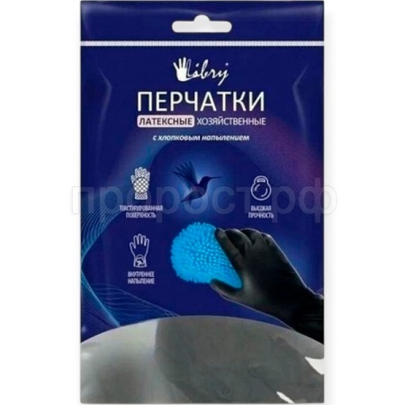 П228155 Перчатки х/б латекс. с напылением М черный KHLBL002HB /12пар/ Libry
